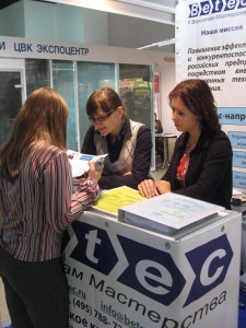   Betec  .
